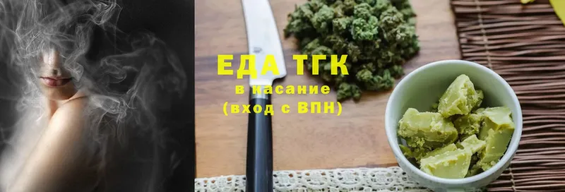 где найти наркотики  Белокуриха  ОМГ ОМГ рабочий сайт  Cannafood конопля 