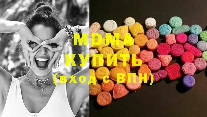 где можно купить наркотик  Белокуриха  MDMA кристаллы 